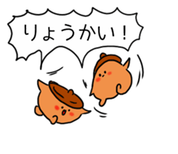 Acorn's family sticker #10360512