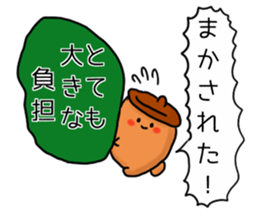 Acorn's family sticker #10360514