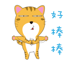 cat and familys sticker #10360521