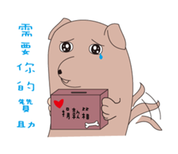 cat and familys sticker #10360525