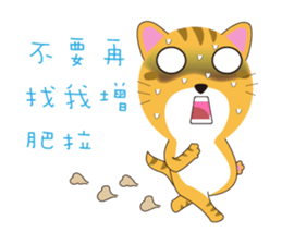 cat and familys sticker #10360530