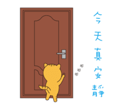 cat and familys sticker #10360553