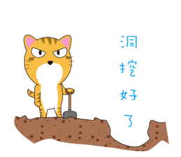 cat and familys sticker #10360555