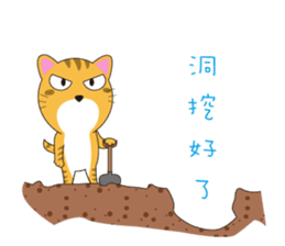 cat and familys sticker #10360555