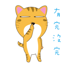 cat and familys sticker #10360557