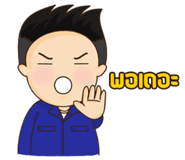 Oammy (TH) sticker #10360685