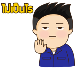 Oammy (TH) sticker #10360700