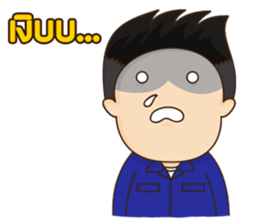 Oammy (TH) sticker #10360718