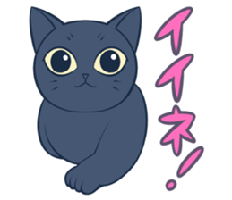 BLACK CAT KUROSUKE sticker #10360721