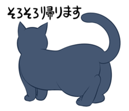 BLACK CAT KUROSUKE sticker #10360730