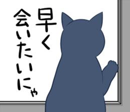 BLACK CAT KUROSUKE sticker #10360731
