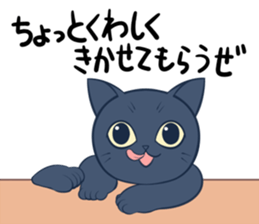 BLACK CAT KUROSUKE sticker #10360733