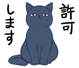 BLACK CAT KUROSUKE sticker #10360738