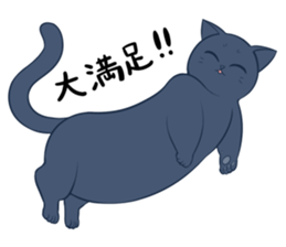 BLACK CAT KUROSUKE sticker #10360741