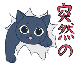 BLACK CAT KUROSUKE sticker #10360742