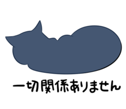 BLACK CAT KUROSUKE sticker #10360748