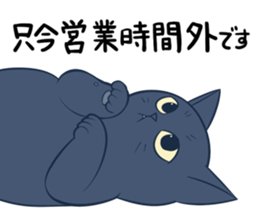 BLACK CAT KUROSUKE sticker #10360749