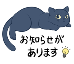 BLACK CAT KUROSUKE sticker #10360750