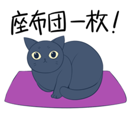 BLACK CAT KUROSUKE sticker #10360753