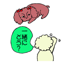 poipoo vol.3 sticker #10360799