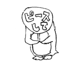 mia penguin 2 sticker #10360889