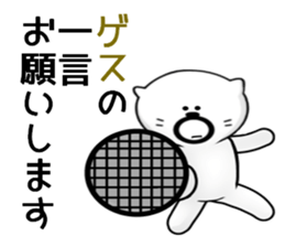 Kuma's hourly rate 820 sticker #10360921