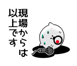 Kuma's hourly rate 820 sticker #10360922