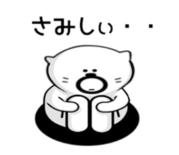 Kuma's hourly rate 820 sticker #10360923