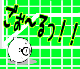 Kuma's hourly rate 820 sticker #10360925