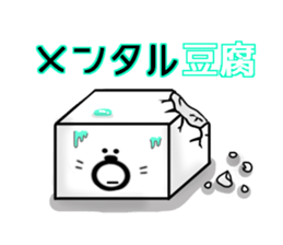 Kuma's hourly rate 820 sticker #10360927