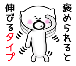 Kuma's hourly rate 820 sticker #10360929