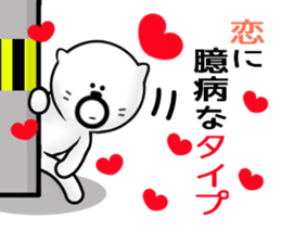 Kuma's hourly rate 820 sticker #10360930