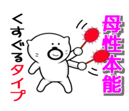 Kuma's hourly rate 820 sticker #10360931