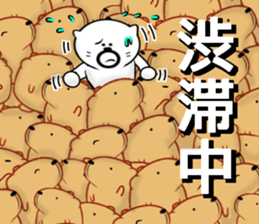 Kuma's hourly rate 820 sticker #10360933