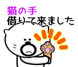 Kuma's hourly rate 820 sticker #10360934