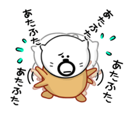 Kuma's hourly rate 820 sticker #10360938