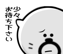 Kuma's hourly rate 820 sticker #10360942