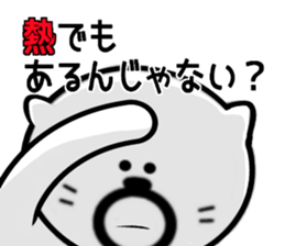 Kuma's hourly rate 820 sticker #10360946