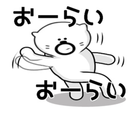 Kuma's hourly rate 820 sticker #10360948