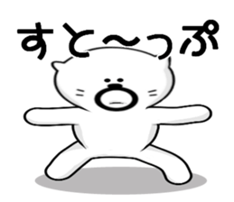 Kuma's hourly rate 820 sticker #10360949