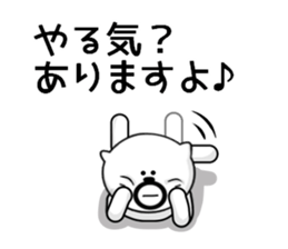 Kuma's hourly rate 820 sticker #10360950