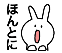 Cheeky white rabbit sticker #10361280