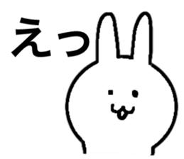 Cheeky white rabbit sticker #10361282