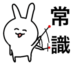 Cheeky white rabbit sticker #10361302