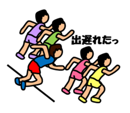 Girls who like Track and Field Sports sticker #10361345