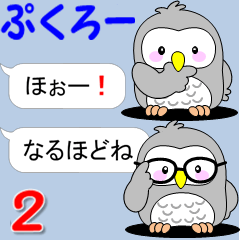 Back-channel feedback of "Pukuro"