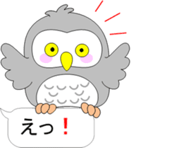 Back-channel feedback of "Pukuro" sticker #10361361