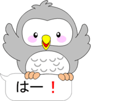 Back-channel feedback of "Pukuro" sticker #10361364