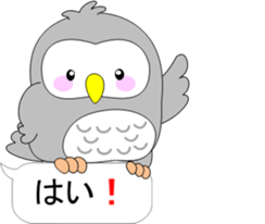 Back-channel feedback of "Pukuro" sticker #10361365