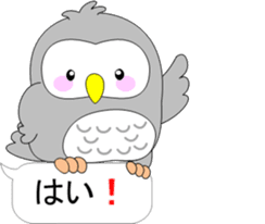 Back-channel feedback of "Pukuro" sticker #10361365